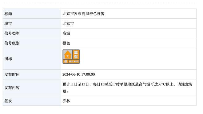 必威首页登陆平台官网入口截图1